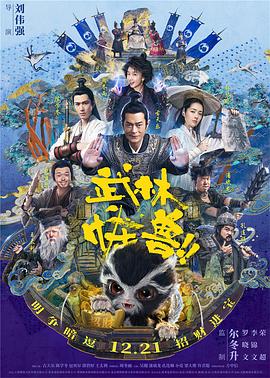 影音先锋息子